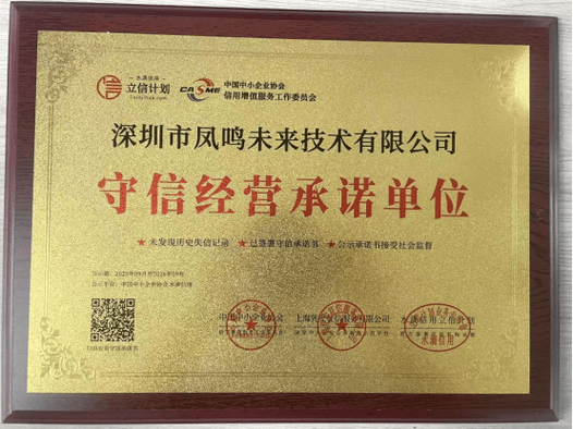 立信企业宗旨