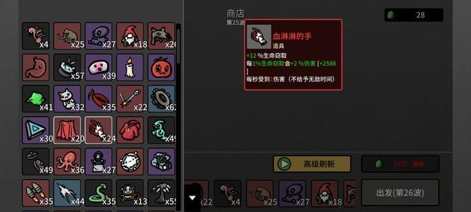 土豆兄弟无尽工程师攻略