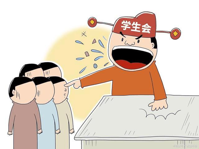 漫画学生会奖励游戏截图