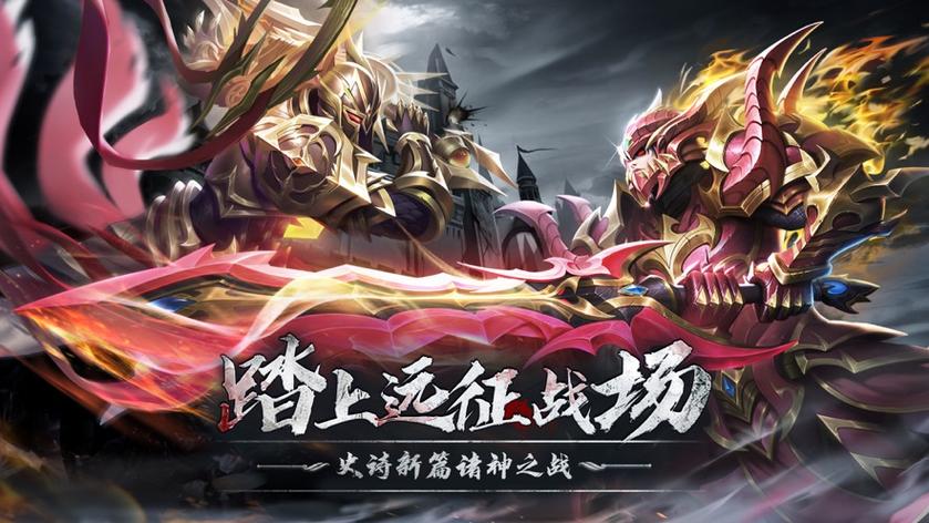 4399奇迹之剑手游官网