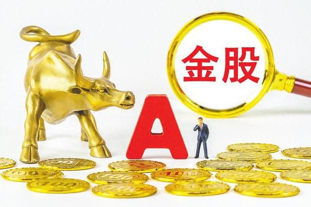 金股策略官网截图