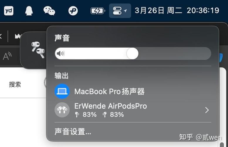 苹果电脑连接airpods怎么连接失败