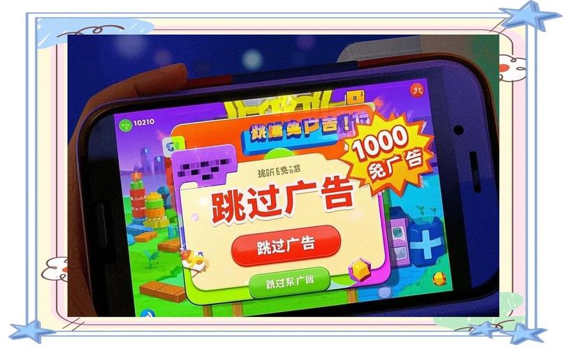 组装我最牛免广告