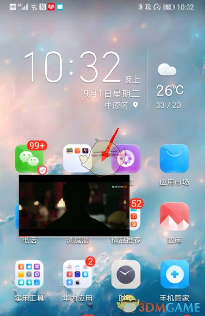 苹果手机腾讯视频小窗口怎么设置