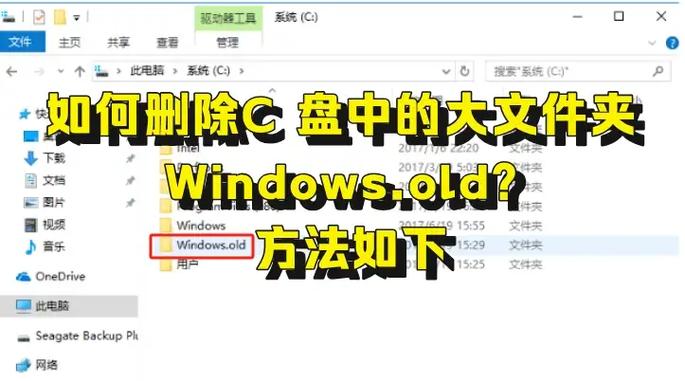 c盘满了进不去系统怎么办