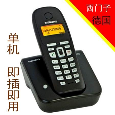 无绳电话多少米范围有信号