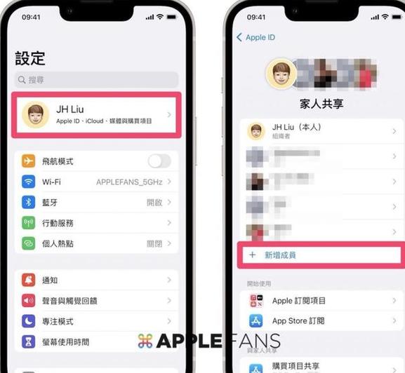 iphone家人共享图标
