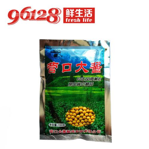 大酱最好三个牌子