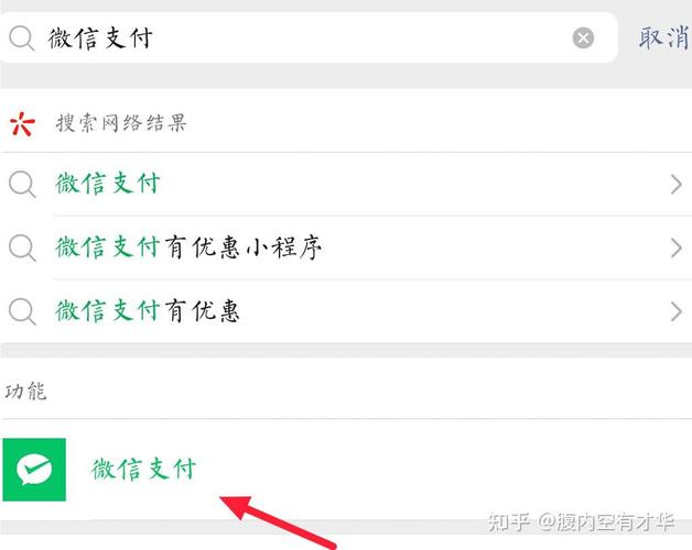 微信充值震动怎么关