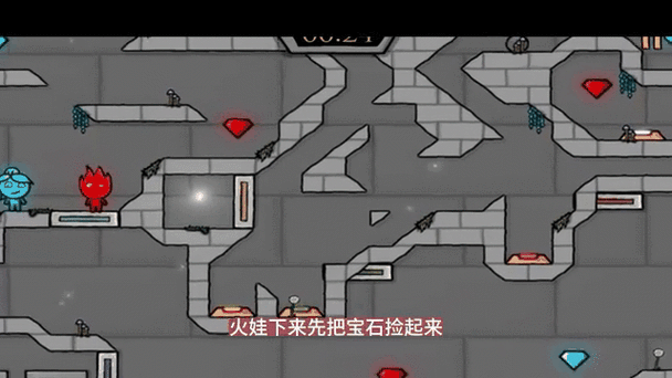 森林冰火人8兑换码