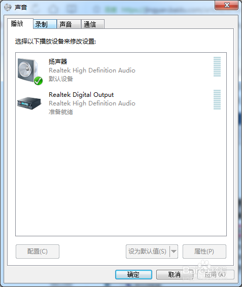未安装任何音频输出设备