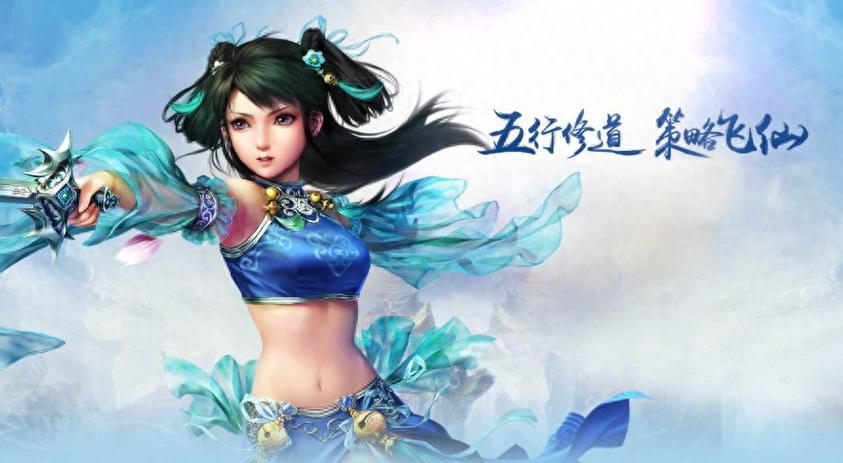 问道手游力水相性加点游戏截图