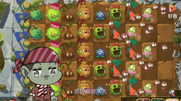 植物大战僵尸玩家数量