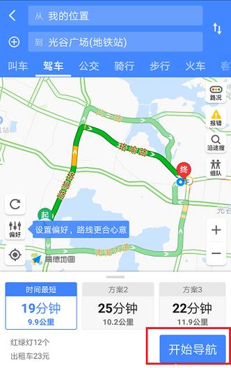 高德地图老是显示GPS弱