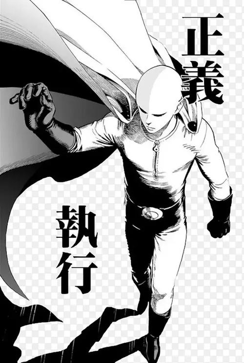 一拳正义为何不更