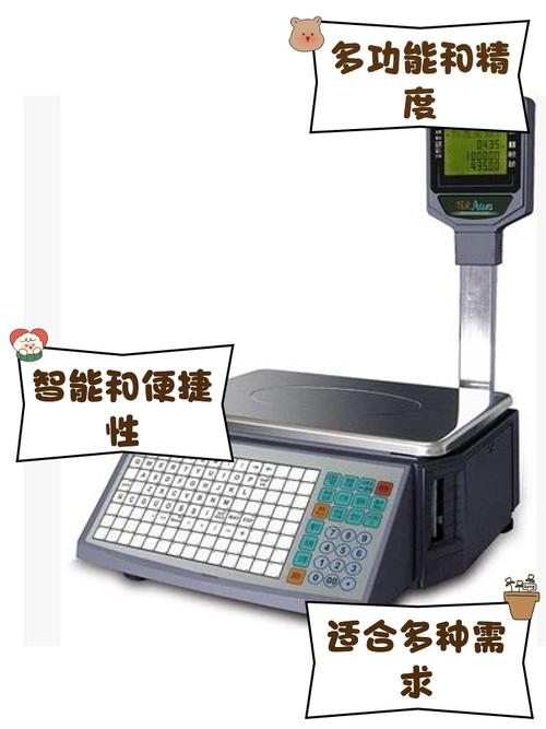 电子秤不出钱数怎么弄