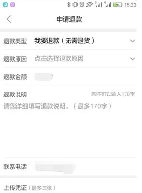 拼团中不可取消订单图标