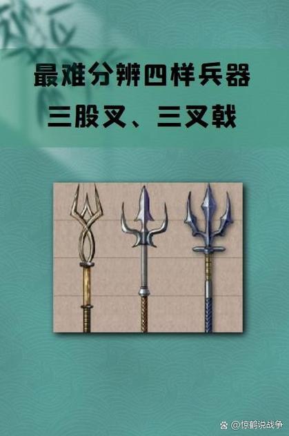 最难练的兵器排行截图