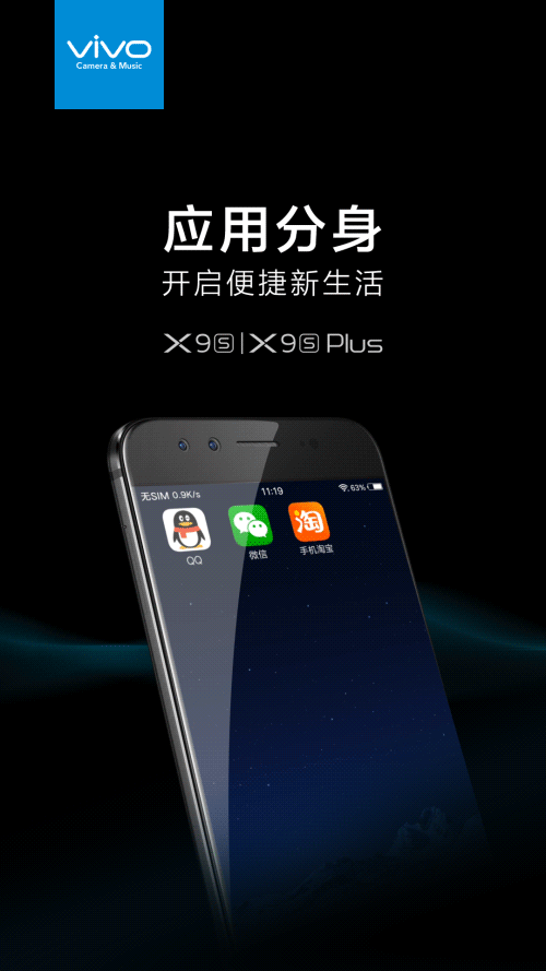 vivox9s现在还能用吗