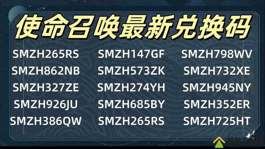腾讯cdkey兑换码图标