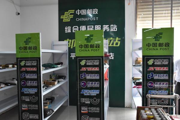 离我最近的邮政快递网点