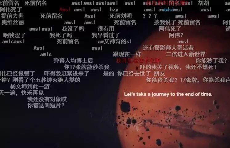 弹幕会暴露个人信息吗