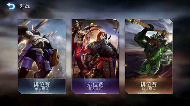战争艺术快棋模式最强阵容