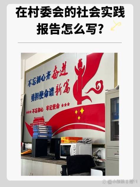 网络用站一级红色课题片