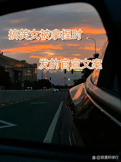 适合女人发朋友圈的幽默文案