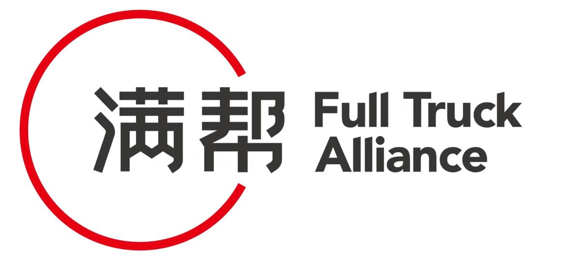 满帮集团十大股东