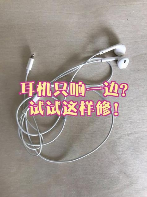 一般手机店能修耳机吗