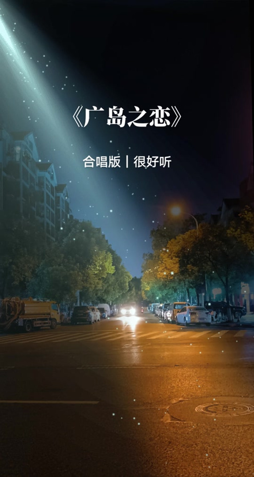 经典k歌曲目