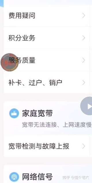 为什么手机的话费不知不觉就没了