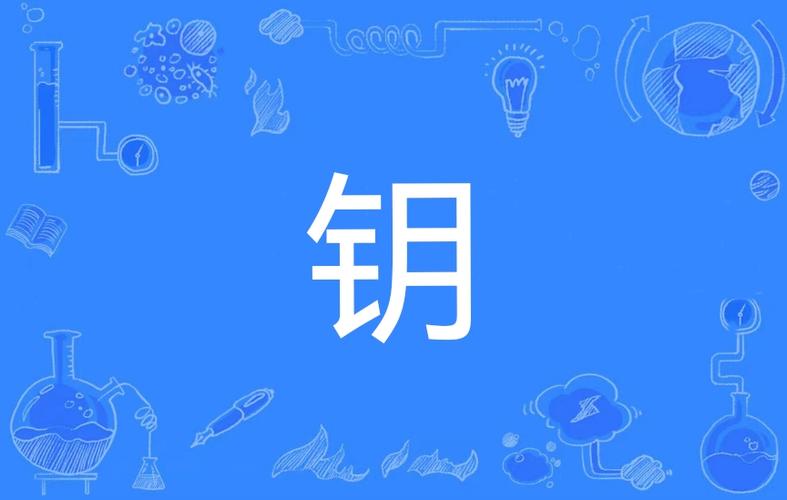 拼音翻译