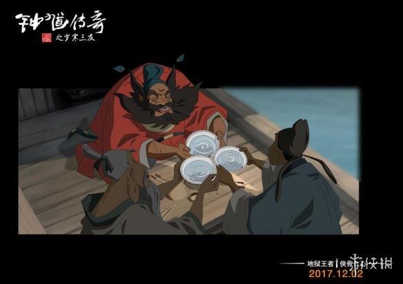 钟馗和阎王是什么关系截图