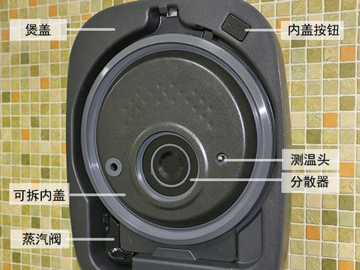 九阳上盖拆卸步骤图解