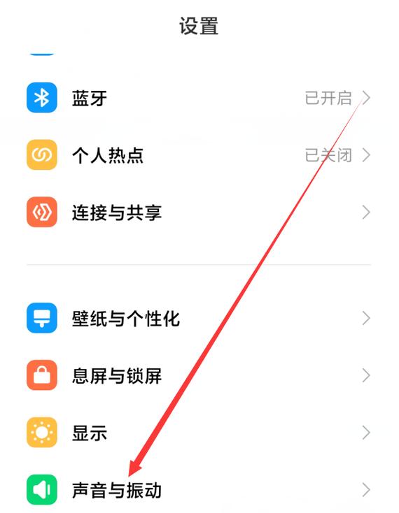 苹果怎么取消夜间模式截图