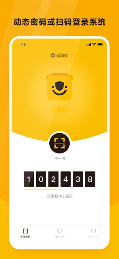 韵达魔盒app