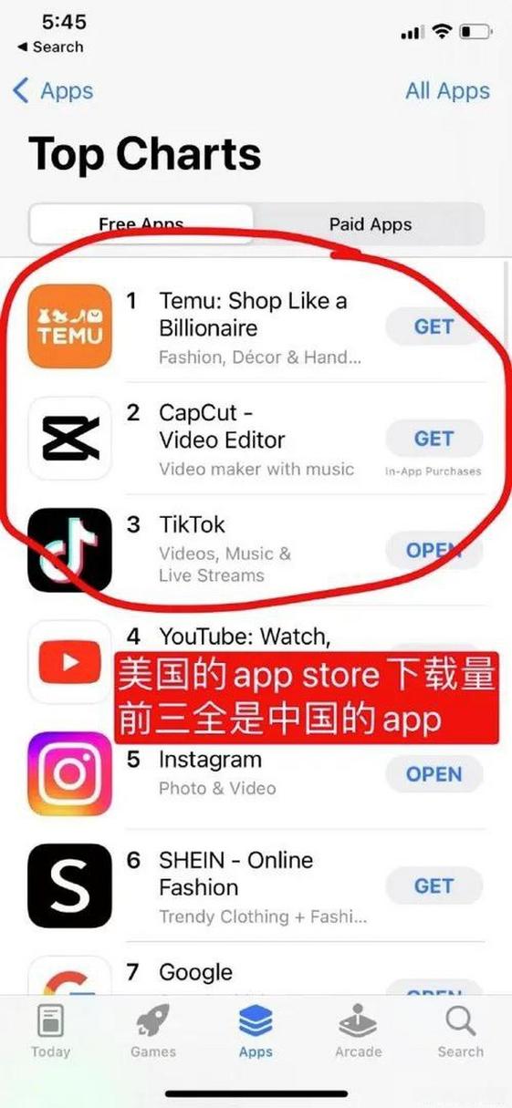 苹果app下载量排名