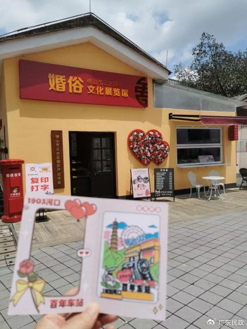 佛山婚姻介绍所实体店