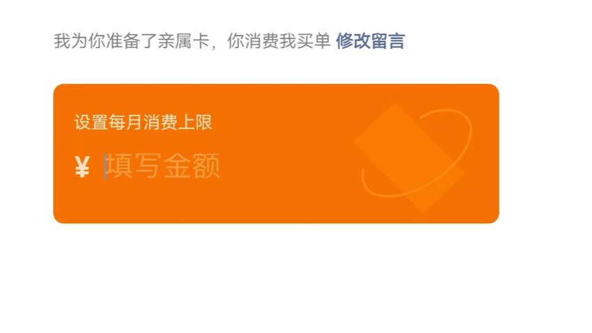 怎么看微信亲属卡给过谁