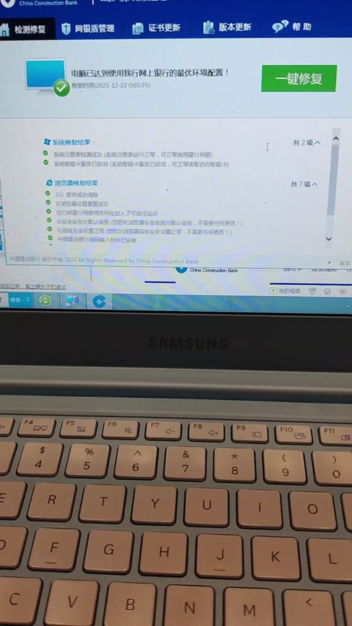 u盾插上电脑为什么没有弹出窗口