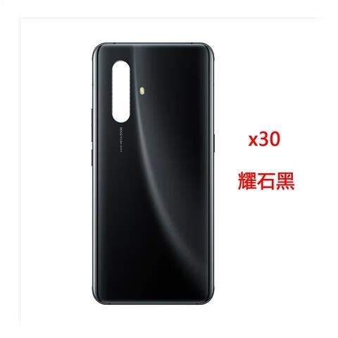 vivox30参数详情图标