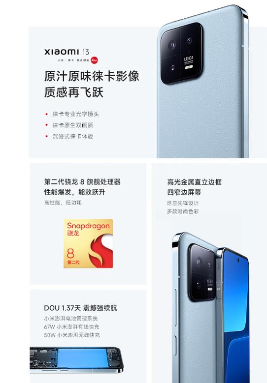 4000左右的手机