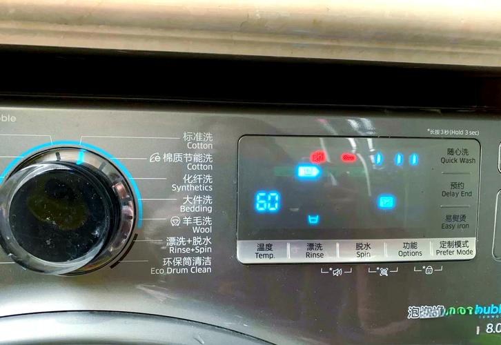 三星m2020w如何清零