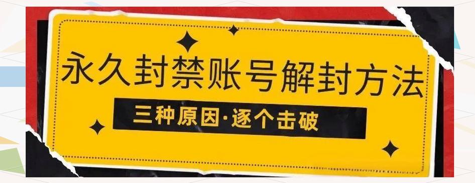 抖音解约步骤图标