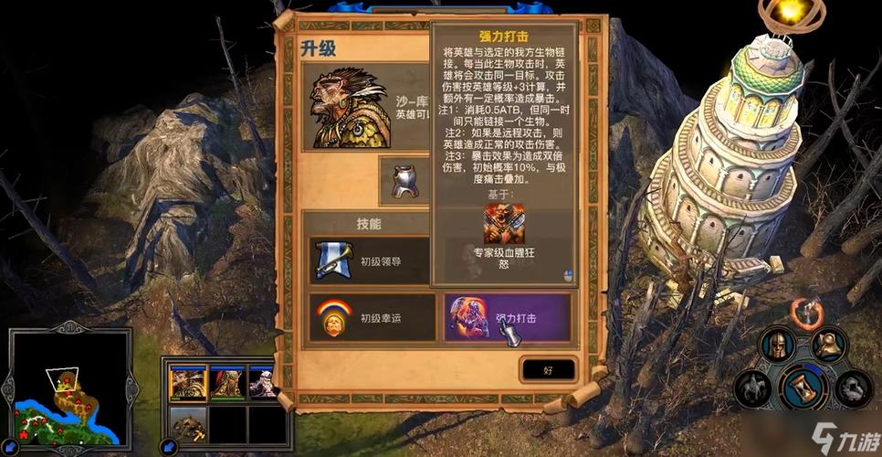 英雄无敌V全战役完整版下载