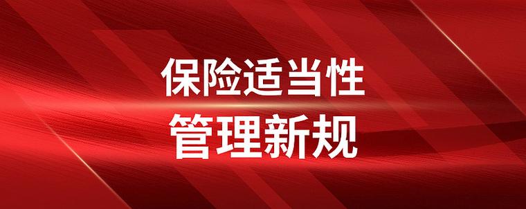 保险销售2:销售秘密免费观看