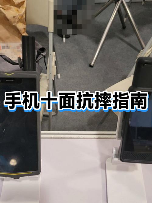 新手机摔到地上一次对手机有影响吗
