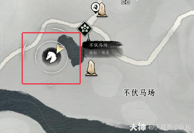怎么免费解锁坐骑